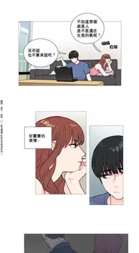 [The Jinshan] Sadistic Beauty Ch.1-24 [Chinese] [17汉化]