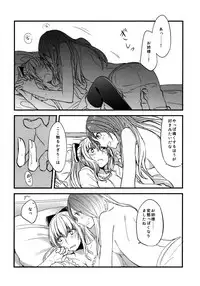 (COMIC1☆11) [Hatakewotagayasudake (Mikanuji)] Gurayuri Soushuuhen (Granblue Fantasy)