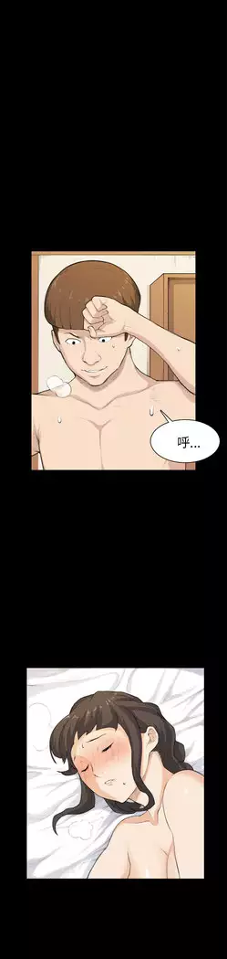 斯德哥尔摩症候群