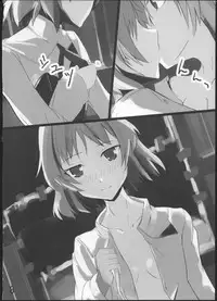 (C80) [GOLDEN BAT (homra, AMANE)] GoldenBat#10 (Strike Witches)