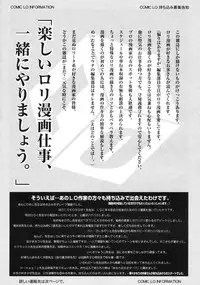 COMIC LO 2010-04 Vol. 73