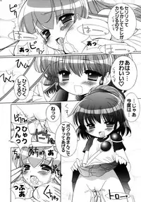 [Furaipan Daimaou] - Seriri Chan Panic!