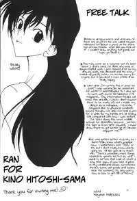 (C63) [Kopikura (Kino Hitoshi, Yokoshima Takemaru)] F.L.O.W.E.R Vol. 03 (Detective Conan) [English] [KageSennin]