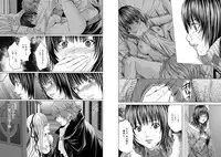 [Miyazaki Maya] Holy Knight ~Junketsu to Ai no Hazama de~ Vol. 3