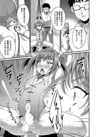 Otokonoko Heaven's Door 10