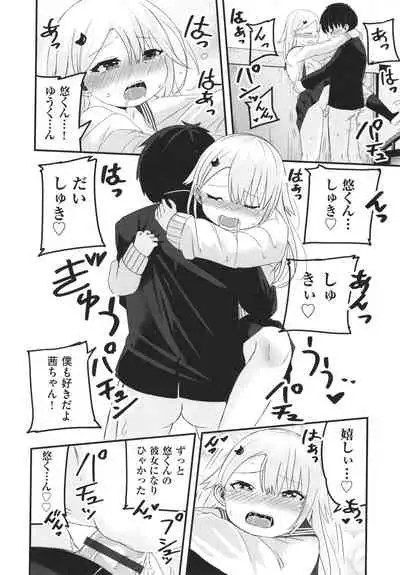 [Anthology] Shoujo Kumikyoku 22