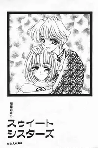 [Tekkanon Chiya] Tadashii ka mo shirenai Danjokousai no arikata [Chinese]