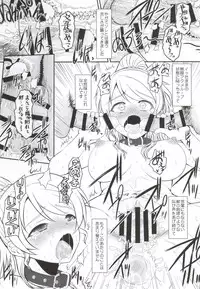 (SC2015 Summer) [DIEPPE FACTORY Darkside (Alpine)] Loud Live! XTC SIDE-E (Love Live!)