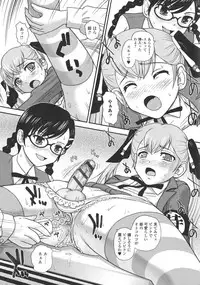 [Dulce-Q] Niyotaika Ryoujoku Kensa