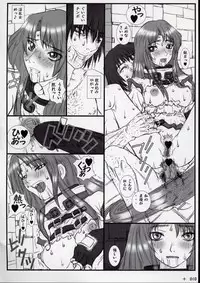 [Coburamenman (Uhhii)] GX (GUILTY GEAR XX The Midnight Carnival)