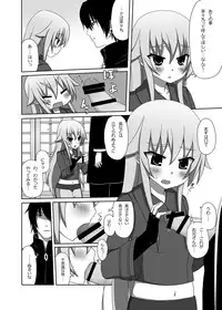 [7cm (Nase)] Chachamaru Kakka o Matoitai (Soukou Akki Muramasa) [Digital]