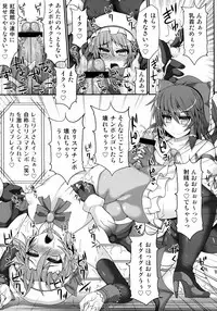 (Reitaisai 11) [Stapspats (Hisui)] Gensoukyou Futanari Chinpo Wrestling 4 Reimu & Marisa VS Remillia & Patchouli (Touhou Project)