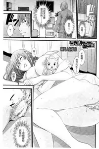 [Akiha@] Kupaa na Dorei Maid | 咕啵滋的奴隸淫女傭 [Chinese]