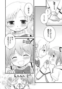 [Beginner's House (Wakaba Megumi)] mami mado (Puella Magi Madoka Magica)