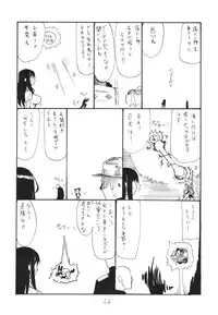 (SC60) [King Revolver (Kikuta Kouji)] HaneKawaru (Bakemonogatari)