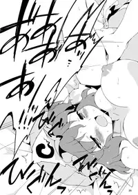 (Kouroumu 5) [Dr.VERMILION (Petenshi)] Wazuka na Omocha no Gensoukyou (Touhou Project)