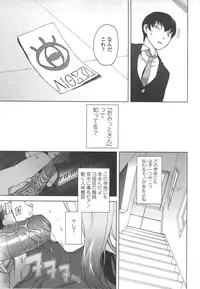 [Miito Shido] Poppin Cherry [Decensored]