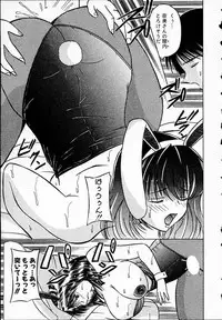 [Mutou Morihiro] Hiyokko Nurse!