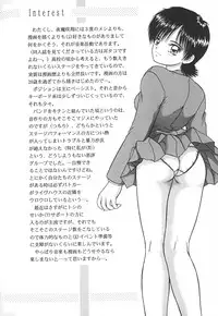 [Yamazaki Show] REW ~Rewind~