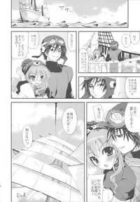 (C79) [Samoyedest (Bankoku Ayuya)] samoye dest pepepepe pepe DQ2 Soushuuhen (Dragon Quest II)