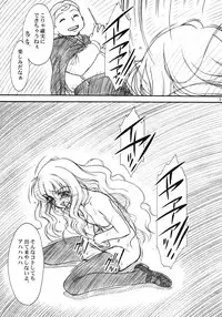 (C71) [MEKONGDELTA & DELTAFORCE (Route39, Zenki)] VOID (Zero no Tsukaima)