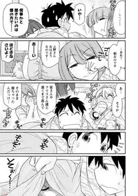 [Charlie Nishinaka] Cheers! 19 [Digital]