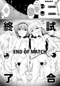 (Daikyuushuu Touhousai 7) [Sliver Ion, Kasou Genjitsu (fujy, Hasekura Noise)] Satori-san vs Koishi-chan (Touhou Project) [English] {JUSTICE}