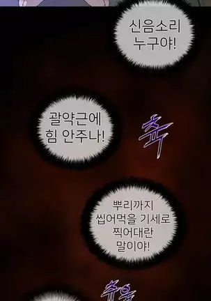 Perfect Half Ch.1-40.5