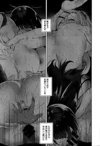 [にぃと] カノ×2デレ