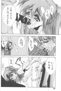[Anthology] Last Children 3 (Neon Genesis Evangelion)