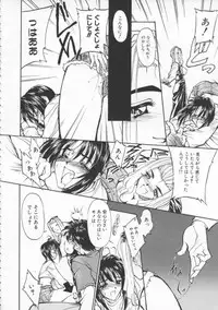 [Ryohta Magaki] Witch 1 1/2