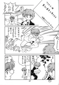 [Nawanoren] NN kakubakudan