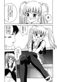 [Anthology] fox limit anthology 07 kneesocks