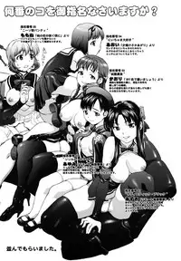 [Saida Kazuaki] Kui Communication