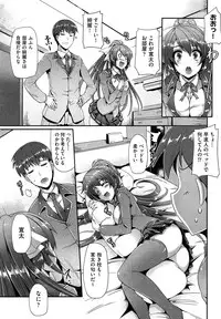 COMIC AUN 2014-01