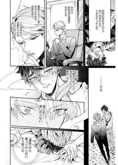 Attachment α training method