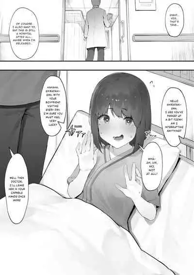 [Nigiri Usagi] Kanja no Mental Care | Taking good care of a patient [Zenpen] [English]