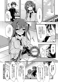 Comic Megastore H 2012-05 [Digital]