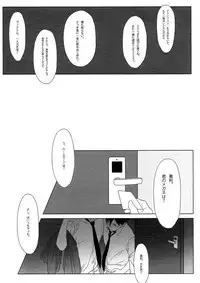 [Ranko] First - Yuri on Ice dj [JP]