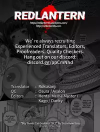 [Suzuhane Suzu] Boy Meets Nyaa God | Boy Meets Cat Goddess Ch. 1-4 [English] [Redlantern] [Digital]