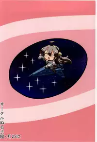 (C86) [Circle Nuruma-ya (Tsukiwani)] Antenna Life♪ (Kantai Collection -KanColle-)