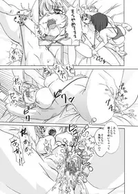 [Orange Peels (2-gou, Ore P 1-gou)] Butouka vs. (Dragon Quest III) [Digital]