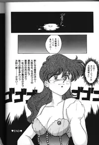 Moon Paradise 05 [Sailor Moon]