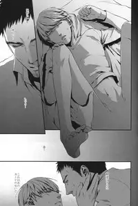 (C76) [RUZE (Kado)] Heart Beat Heart Break (Persona 4)