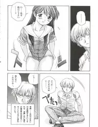 [Monkey Reppuutai F (Doudantsutsuji, Monkey Ni-gou)] Saru Gundan Vol. 1 (Mamotte Shugogetten, Super Doll Licca-chan)