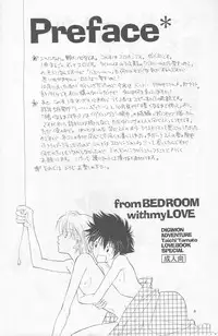 [Digimon] From Bedroom With my Love [Yaoi]