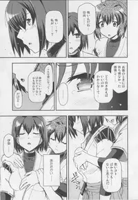 (C86) [Hetalearts (BLACKHEART)] Ai... Shirisomeshi Koro ni... (Kantai Collection -KanColle-)