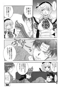 [Kyuubi(108)] Made In Maid