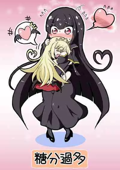 [Toubunkata (Amashoku)] Homesick Warawa 