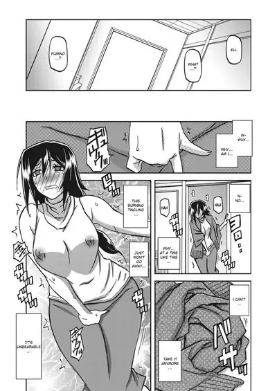 Mizukagami no Magnolia | Magnolia of the Water Mirror Ch. 1-9